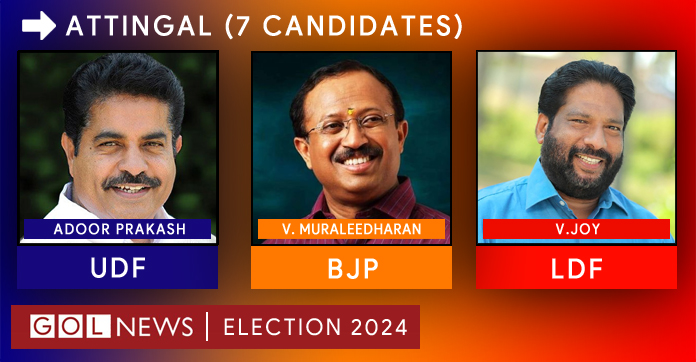 Attingal candidates Lok Sabha Election 2024