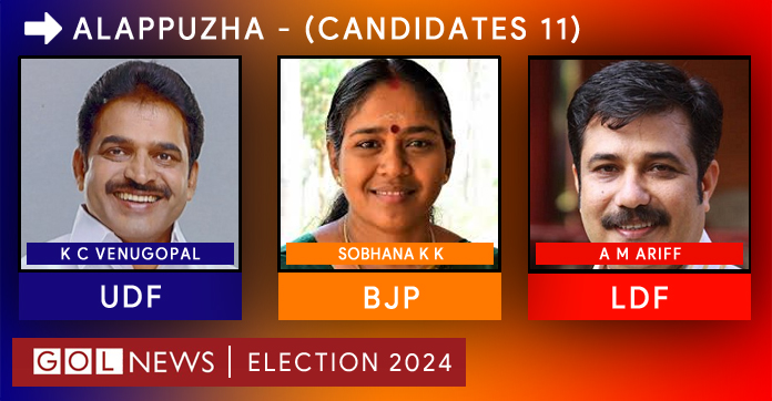 Alapuzha candidates Lok Sabha Election 2024