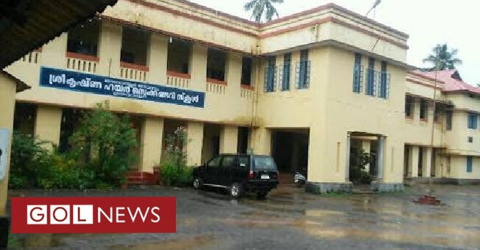 Plus One Management Quota Admission in Devaswom Srikrishna HSS.